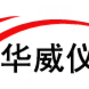 祝贺江苏华威仪表有限公司网站上线！