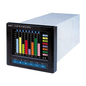 HWP-CS系列彩色无纸记录仪